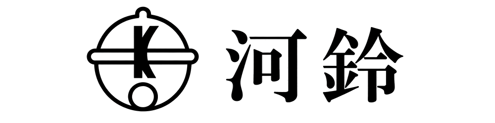 株式会社 河鈴